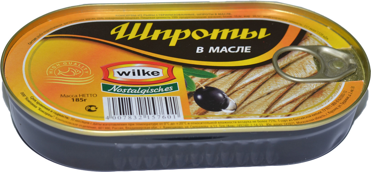 Шпроты