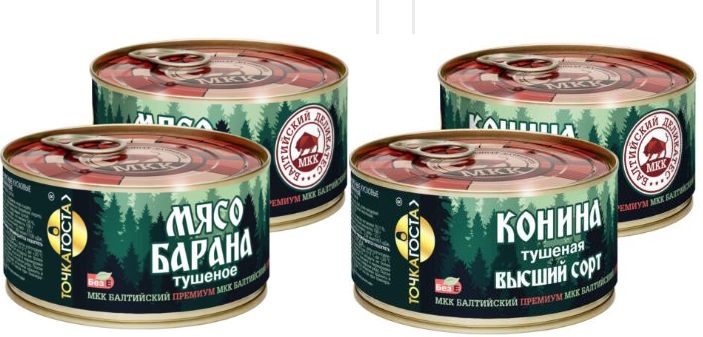 Конина , баранина, оленина, косуля, кролик