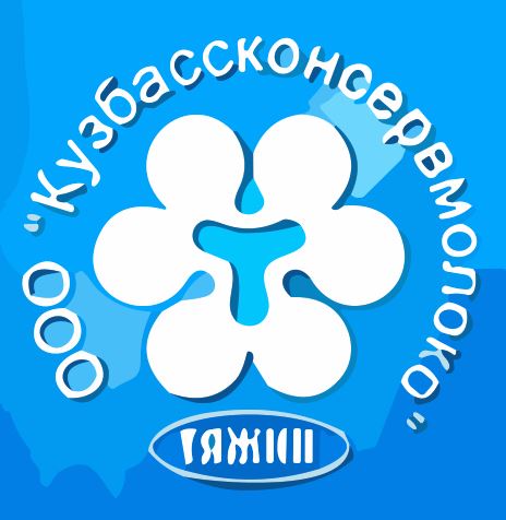 Сгущенное молоко "Кузбассконсервмолоко"