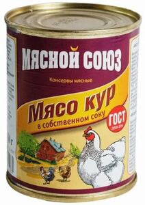Мясо кур в с/с "Мясной союз" ГОСТ 338 г.*20