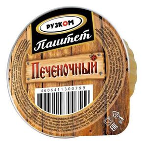 Паштет Рузком "Печеночный" (ламистер) ТУ 90г.* 20