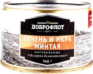 Печень и икра минтая "ДОБРОФЛОТ" ТУ (ключ) 195 г.*24
