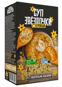 Суп "Отличная кухня" (Куриный с макаронными изделиями  Звёздочки) 250г.*24