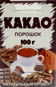 Какао порошок "Южуралторг" 100г.*70