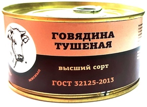Говядина тушеная "Гатчинская МК" ключ в/с ГОСТ 325г.*36 АКЦИЯ
