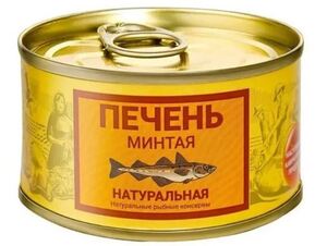 Печень минтая натуральная "КамчатТралФлот" ГОСТ (ключ) 185г.*24