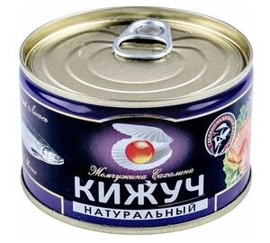 Кижуч натуральный  "Жемчужина Сахалина"  (ключ) ж/б 227г.*24