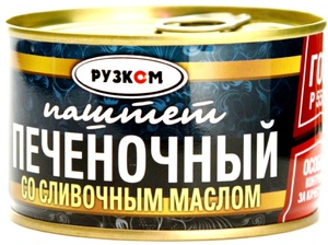 Паштет "Рузком" ПЕЧЕНОЧНЫЙ  с маслом ГОСТ 230 г.*24 АКЦИЯ
