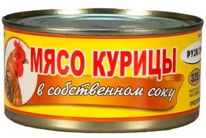 Мясо курицы в собственном соку "Рузком" ТУ 325 г.*24