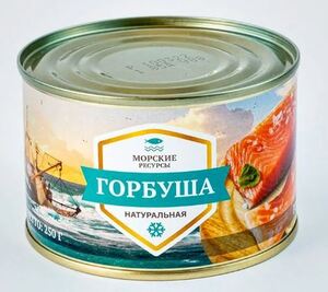 Горбуша натуральная "Морские Ресурсы" ГОСТ 250г.*48