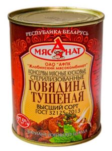 Говядина тушеная "Жлобинский МК" (Беларусь) в/с ГОСТ 338г.*10