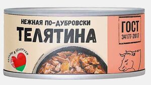 Телятина нежная по-Дубровски "Экофудмаркет" (Беларусь) ГОСТ ключ 325г.*18