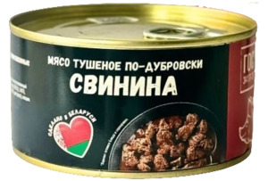 Свинина тушеная по-Дубровски "Экофудмаркет" (Беларусь) ГОСТ ключ 325г.*18